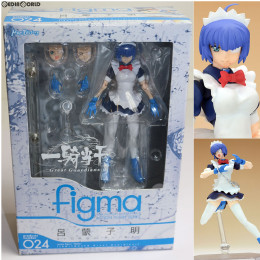 [FIG]figma(フィグマ)024 呂蒙子明(りょもうしめい) 一騎当千 Great Guardians 完成品 フィギュア マックスファクトリー