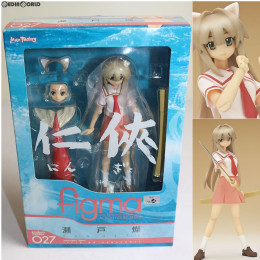 [FIG]figma(フィグマ) 027 瀬戸燦(せとさん) 瀬戸の花嫁 完成品 可動フィギュア マックスファクトリー