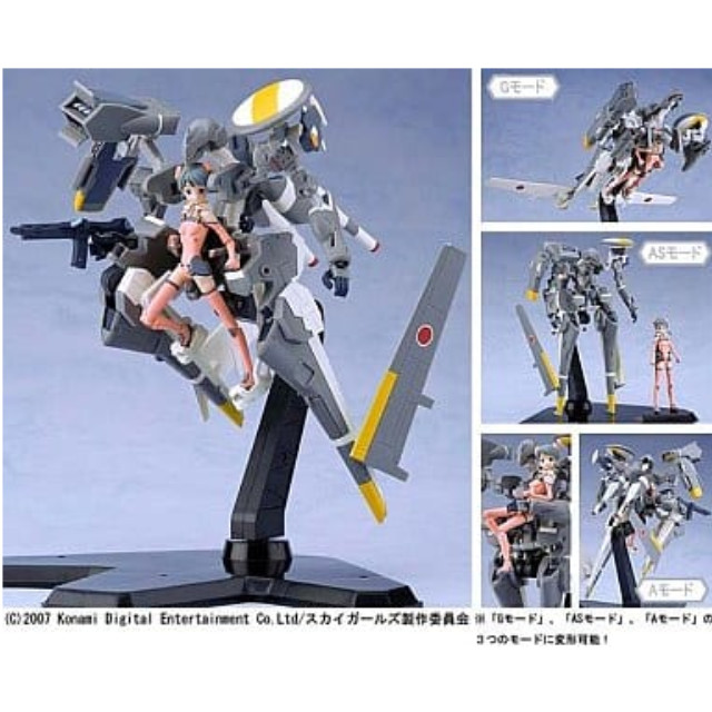 [FIG]ソニックダイバー 風神(ふうじん) スカイガールズ NONスケール完成品フィギュア FREEing(フリーイング)