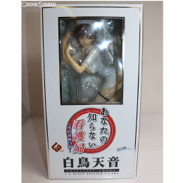 [FIG]白鳥天音(しらとりあまね) あなたの知らない看護婦〜性的病棟24時〜 1/4 完成品 フィギュア FREEing(フリーイング)
