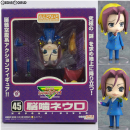 好評新作】 ヤフオク! - 魔人探偵脳噛ネウロ ねんどろいど 脳噛ネウロ