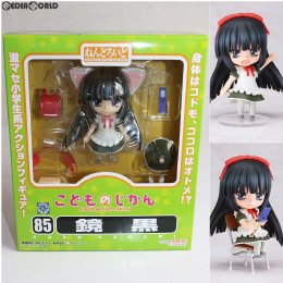 [FIG]ねんどろいど 085 鏡黒(かがみくろ) こどものじかん 完成品 可動フィギュア グッドスマイルカンパニー