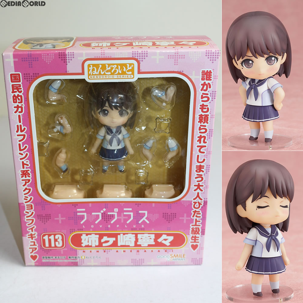 FIG]炎髪灼眼の討ち手 シャナ 灼眼のシャナ 1/7 完成品