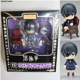 [FIG]ねんどろいど 117 シエル・ファントムハイヴ 黒執事 NONスケール完成品可動フィギュア グッドスマイルカンパニー