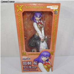 買取4 500円 間桐桜 まとうさくら 夕支度ver Fate Hollow Ataraxia フェイト ホロウ アタラクシア 1 6 完成品 フィギュア グッドスマイルカンパニー カイトリワールド