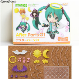 [買取]ねんどろいどもあ アフターパーツ01 ねんどろいど用アクセサリ フィギュア グッドスマイルカンパニー