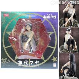 [FIG]エクセレントモデル 神代マヤ(くましろまや) 世紀末オカルト学院 1/8 完成品 フィギュア メガハウス