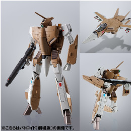 [FIG]HI-METAL R VF-1A バルキリー(標準量産機) 超時空要塞マクロス 完成品 フィギュア バンダイ