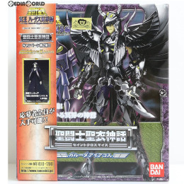 [FIG]聖闘士聖衣神話 ガルーダ アイアコス 聖闘士星矢 冥王ハーデス冥界編 完成品 可動フィギュア バンダイ