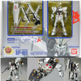 [FIG]HCM-Pro SP-003 νガンダム(スペシャルペインテッド) 機動戦士ガンダム 逆襲のシャア 1/200 完成品 可動フィギュア バンダイ