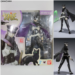 [FIG]D-Arts 葛葉ライドウ(くずのはらいどう) デビルサマナー 完成品 フィギュア バンダイ