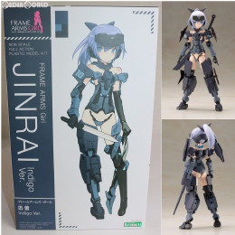 [PTM]フレームアームズ・ガール 迅雷 Indigo Ver.(じんらい インディゴバージョン) プラモデル(FG018) コトブキヤ