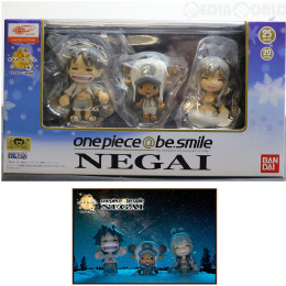 [FIG](食玩)BEAMS限定 one piece@be.smile(ワンピース アットビースマイル) 〜NEGAIセット〜 フィギュア バンダイ