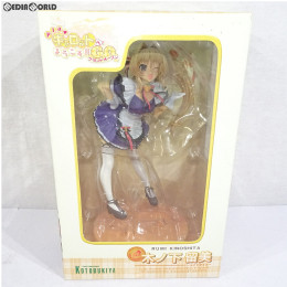 [FIG]木ノ下留美(きのしたるみ) メイドタイプ Piaキャロットへようこそ!!G.O. 〜グランド・オープン〜 1/8 完成品 フィギュア(PP95) コトブキヤ