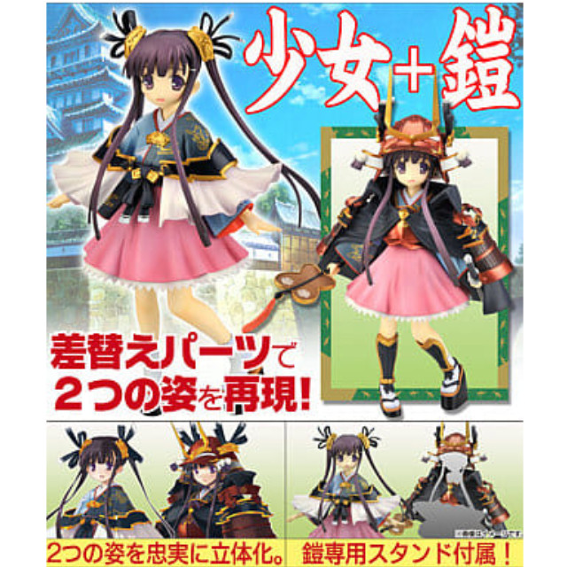 [FIG]香姫(こうひめ) 戦国ランス 1/8 完成品 フィギュア(PP276) コトブキヤ