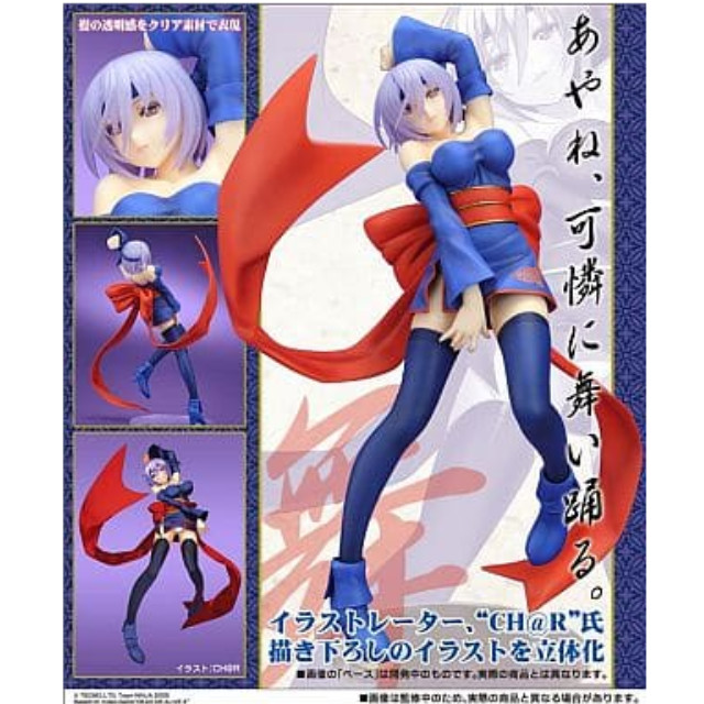 [FIG]あやね DEAD OR ALIVE 4(デッドオアアライブ4) 1/7 完成品 フィギュア(PP379) コトブキヤ