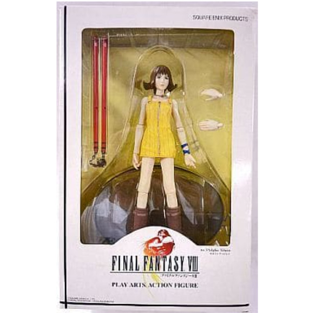 [FIG]PLAY ARTS(プレイアーツ) セルフィ・ティルミット FINAL FANTASY VIII(ファイナルファンタジー8) 完成品フィギュア スクウェア・エニックス