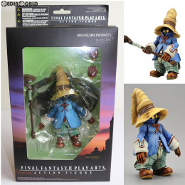 [FIG]PLAY ARTS(プレイアーツ) ビビ・オルティニア FINAL FANTASY IX(ファイナルファンタジー9) 完成品フィギュア スクウェア・エニックス