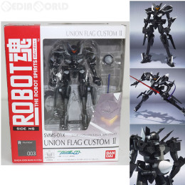 [FIG]ROBOT魂(SIDE MS) ユニオンフラッグカスタムII(GNフラッグ) 機動戦士ガンダム00(ダブルオー) 完成品 フィギュア バンダイ