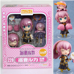 [FIG]GOODSMILE ONLINE SHOP限定 ねんどろいど220 巡音ルカ 応援ver. キャラクター・ボーカル・シリーズ03 巡音ルカ 完成品 フィギュア グッドスマイルカンパニー