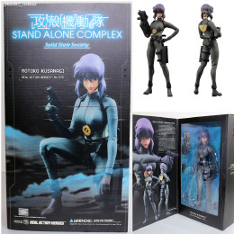 [FIG]リアルアクションヒーローズ No.379 RAH 草薙素子(くさなぎもとこ) 攻殻機動隊 STAND ALONE COMPLEX 完成品 フィギュア メディコム・トイ