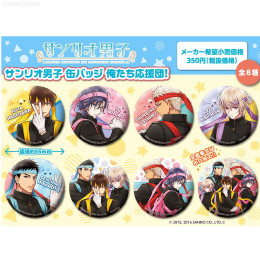 買取100円 Box 缶バッジコレクション サンリオ男子 俺たち応援団 8個 メガハウス カイトリワールド 買取100円 Box 缶バッジコレクション サンリオ男子 俺たち応援団 8個 メガハウス カイトリワールド