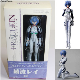 [FIG]フロイラインリボルテック No.001 綾波レイ 新世紀エヴァンゲリオン 1/10 完成品 フィギュア 海洋堂