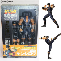 [FIG]リボルテック 北斗の拳REVOLUTION No.001 ケンシロウ 北斗の拳 NONスケール完成品フィギュア 海洋堂