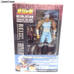 [FIG]リボルテック 北斗の拳REVOLUTION No.009 レイ白髪Ver. 北斗の拳 NONスケール完成品フィギュア 海洋堂