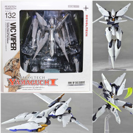 [FIG]リボルテックヤマグチ No.132 ビックバイパー ANUBIS ZONE OF THE ENDERS(アヌビス ゾーンオブエンダーズ) フィギュア 海洋堂