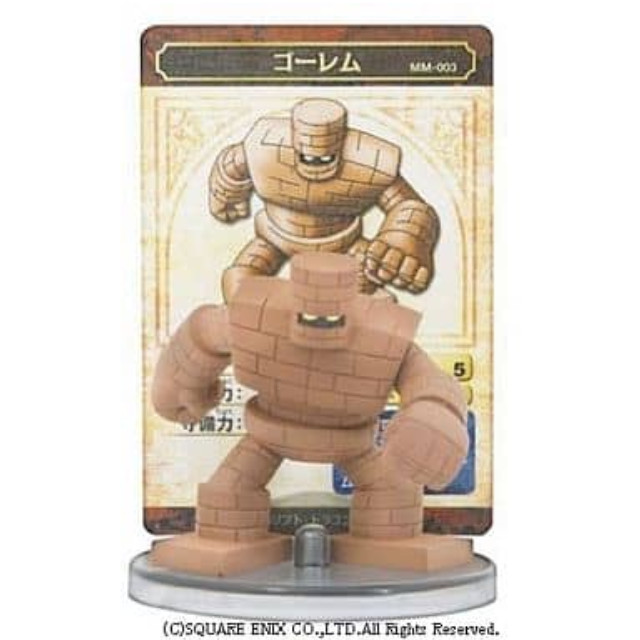 [FIG]モンスターミュージアム003 ゴーレム ドラゴンクエスト NONスケール完成品フィギュア スクウェア・エニックス