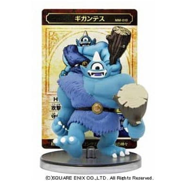 [FIG]モンスターミュージアム010 ギガンテス ドラゴンクエスト NONスケール完成品フィギュア スクウェア・エニックス