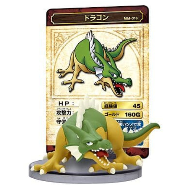 [FIG]モンスターミュージアム016 ドラゴン ドラゴンクエスト NONスケール完成品フィギュア スクウェア・エニックス