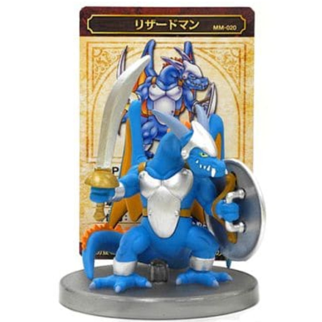 [FIG]モンスターミュージアム020 リザードマン ドラゴンクエスト NONスケール完成品フィギュア スクウェア・エニックス