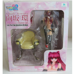[FIG]向坂環 Queen ver. ToHeart 2 XRATED 1/6完成品フィギュア アルファマックス