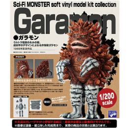 FIG]Sci-Fi MONSTER soft vinyl model kit collection ガラモン