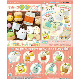 [FIG](BOX)(食玩)すみっコぐらし すみっコ手芸クラブ フィギュア(8個) リーメント