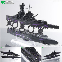 [FIG]1/700 大戦艦コンゴウ 超重力砲ver. 改造キット 劇場版 蒼き鋼のアルペジオ -アルス・ノヴァ- Cadenza(カデンツァ) レジンキャスト製組立キット RCベルグ