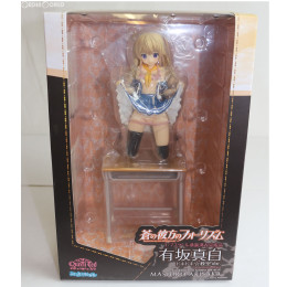 [FIG]有坂真白(ありさかましろ) ドキドキ☆教室 Ver. 蒼の彼方のフォーリズム 1/7 完成品 フィギュア クイーンテッド
