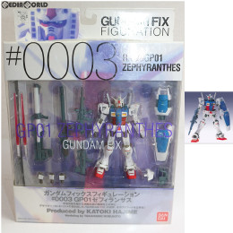 [FIG]GUNDAM FIX FIGURATION #0003 GP01 ゼフィランサス 機動戦士ガンダム0083 STARDUST MEMORY 完成品 可動フィギュア バンダイ