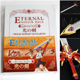 [FIG]ETERNAL MASTER PIECE(エターナルマスターピース) 光の剣 魔法騎士レイアース ムービック