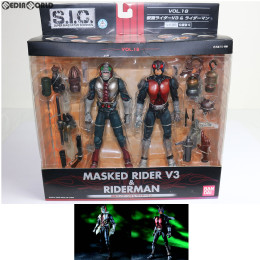 [FIG]S.I.C. VOL.18 仮面ライダーV3&ライダーマン 完成品 フィギュア バンダイ