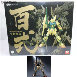 [TOY]超合金 GD-53 可動戦士 百式 機動戦士Zガンダム 完成トイ バンダイ