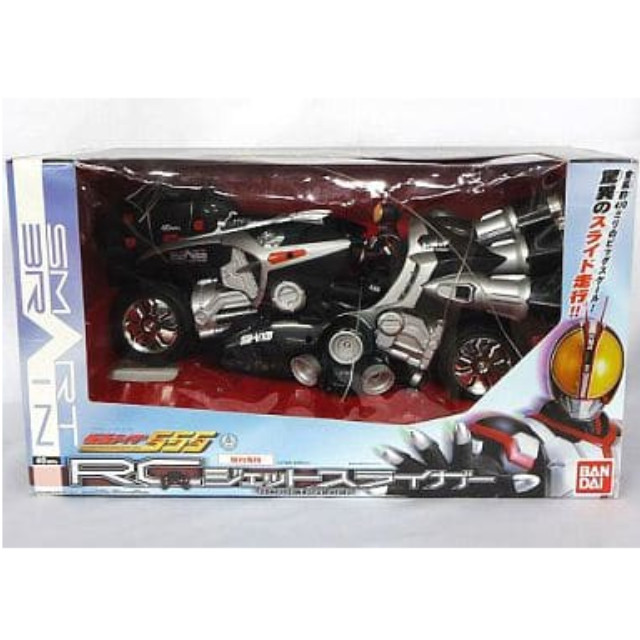 RC ジェットスライガー 仮面ライダー555(ファイズ) 完成トイ バンダイ ...