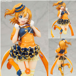 [FIG]高坂穂乃果(こうさかほのか) ラブライブ!スクールアイドルフェスティバル 1/7 完成品 フィギュア アルター