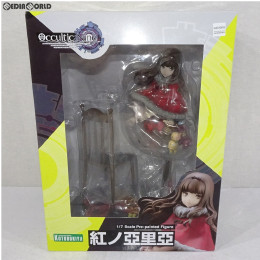 [FIG]紅ノ亞里亞(くれないのありあ) Occultic;Nine-オカルティック・ナイン- 1/7 完成品 フィギュア(PP689) コトブキヤ