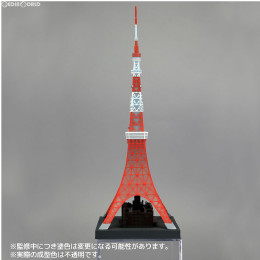 [買取]ソフビトイボックスHi-LINE003 東京タワー 日本電波塔 1/1300 完成品 フィギュア(STB-HL003) 海洋堂