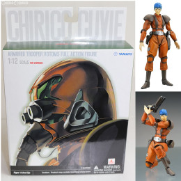 [FIG]キリコ・キュービィー 1/12スコープドッグ搭乗用 装甲騎兵ボトムズ 1/12 完成品 フィギュア YAMATO(やまと)