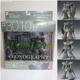 [FIG]GUNDAM FIX FIGURATION ZEONOGRAPHY #3010b ガルバルディα(量産型ゲルググ) 機動戦士ガンダム 完成品 可動フィギュア バンダイ
