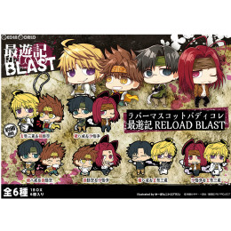 [FIG](BOX)ラバーマスコット バディコレ TVアニメ「最遊記RELOAD BLAST」(6個) メガハウス